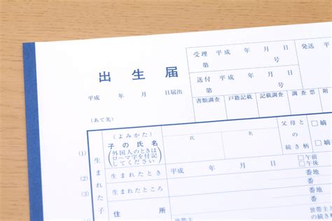 出生年月日|「誕生日」と「生年月日」の違いとは？わかりやすく。